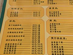 -下村新强记烧鹅店