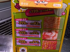 -争鲜回转寿司(朝北大悦城店)