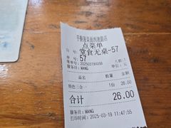 -手擀菠菜面(西康路店)