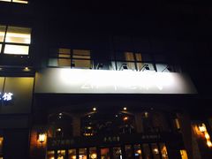 -217丰惠源抓饭(星湖街店)