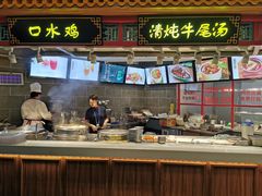 -老四川(T3航站楼F指廊店)