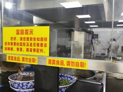 -东方宫中国兰州牛肉拉面(厦门旗舰店)