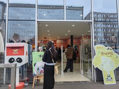 -熊猫邮局(少城店)
