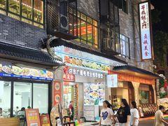 -贞姨美食·老字号海鲜大排档