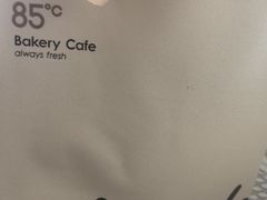 -85度C(上海广元店)