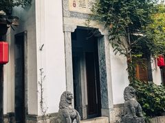 -鲤院·新中式美学·庭院餐厅(夫子庙店)
