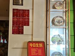 -惠食佳(滨江大公馆店)