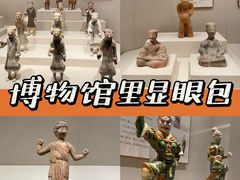 -深圳博物馆(古代艺术馆)