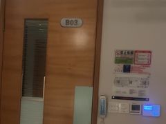 -世外桃源水疗会(皇庭彩园店)