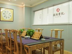 -汉翔书法丨书法·美术·硬笔·国画(望京校区)