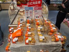 -盒马鲜生(双清路店)