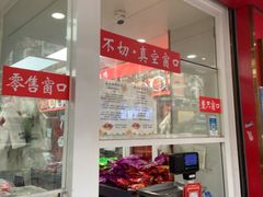 -章云板鸭(总店)
