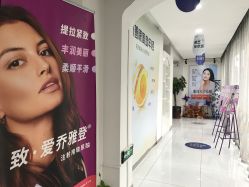 -天津健丽·去眼袋医疗美容机构