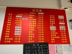 -阿姨小肉摊(同济西苑店)