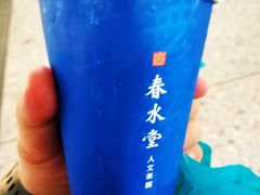 -春水堂人文茶馆(西九龙站店)