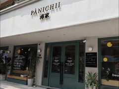-沛家·西餐Brunch·直火料理