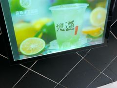 -香港鸳鸯王(西湖路店)