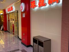 -振鼎鸡(天钥桥路店)