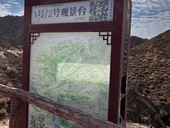 -冰沟丹霞旅游景区