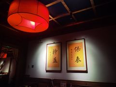 -小吊梨汤·北京菜·烤鸭(双井乐成中心店)