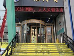 -四维羽毛球馆(北二中路店)