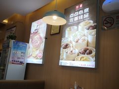 -嘉和一品粥(北京西站北广场北恒大厦店)