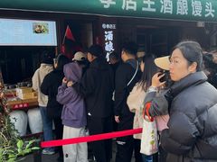 -孝店王酒酿馒头(安昌1店)