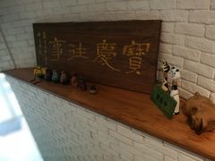 -俏湘私房菜(国贸店)