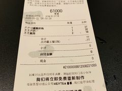 -喜茶(中山利和新地店)