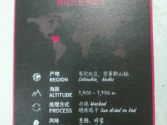 -COSTA COFFEE(上海虹口龙之梦)