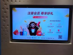 -菲住布渴酒店自助餐厅(阿里巴巴西溪园区店)