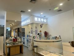 -大明府国际眼镜(太原北街店)