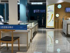 -宝岛眼镜·星创视光中心(威海路店)