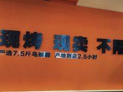 -阿皇仔烧鹅(麦地店)