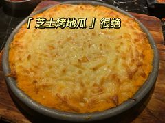 芝士烤地瓜-韩悦牛排烤肉(仓山万达店)