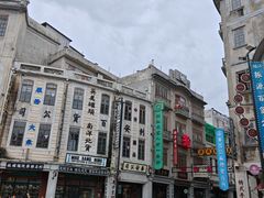 -汕头市小公园