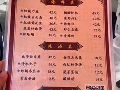 菜单-九龙餐厅(大沽路店)