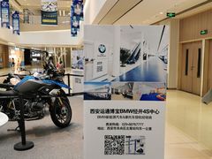 -龙湖西安曲江天街