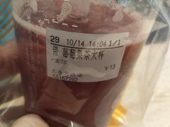 -CoCo都可(太仓万达店)