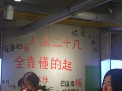-钢管厂歆瑞源油卤串串香(春熙路太古里店)