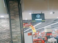 -北京华联购物中心(同成街店)