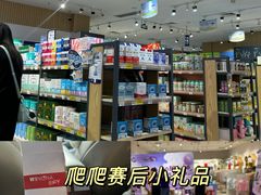 -万达广场(惠州大亚湾店)
