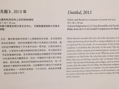 -上海当代艺术博物馆