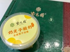 -紫光园·烤鸭(吕家营店)