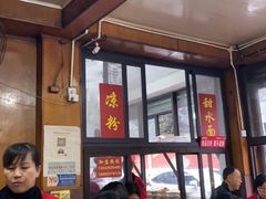 等位区-洞子口张老二凉粉(文殊院店)