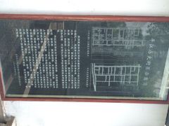 iphone_upload_pic-鸡脚旮旯平江路店