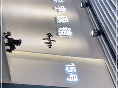 -宏宇眼镜蔡司依视路折扣店(兆佳眼镜城店)