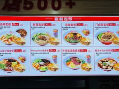 -秦晋味道(凯德店)