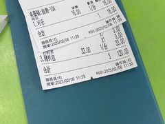 -胜利茶餐室