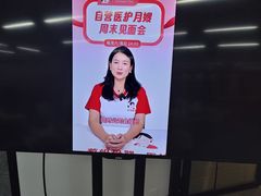 -葱妈母婴医护月嫂中心(浦东店)